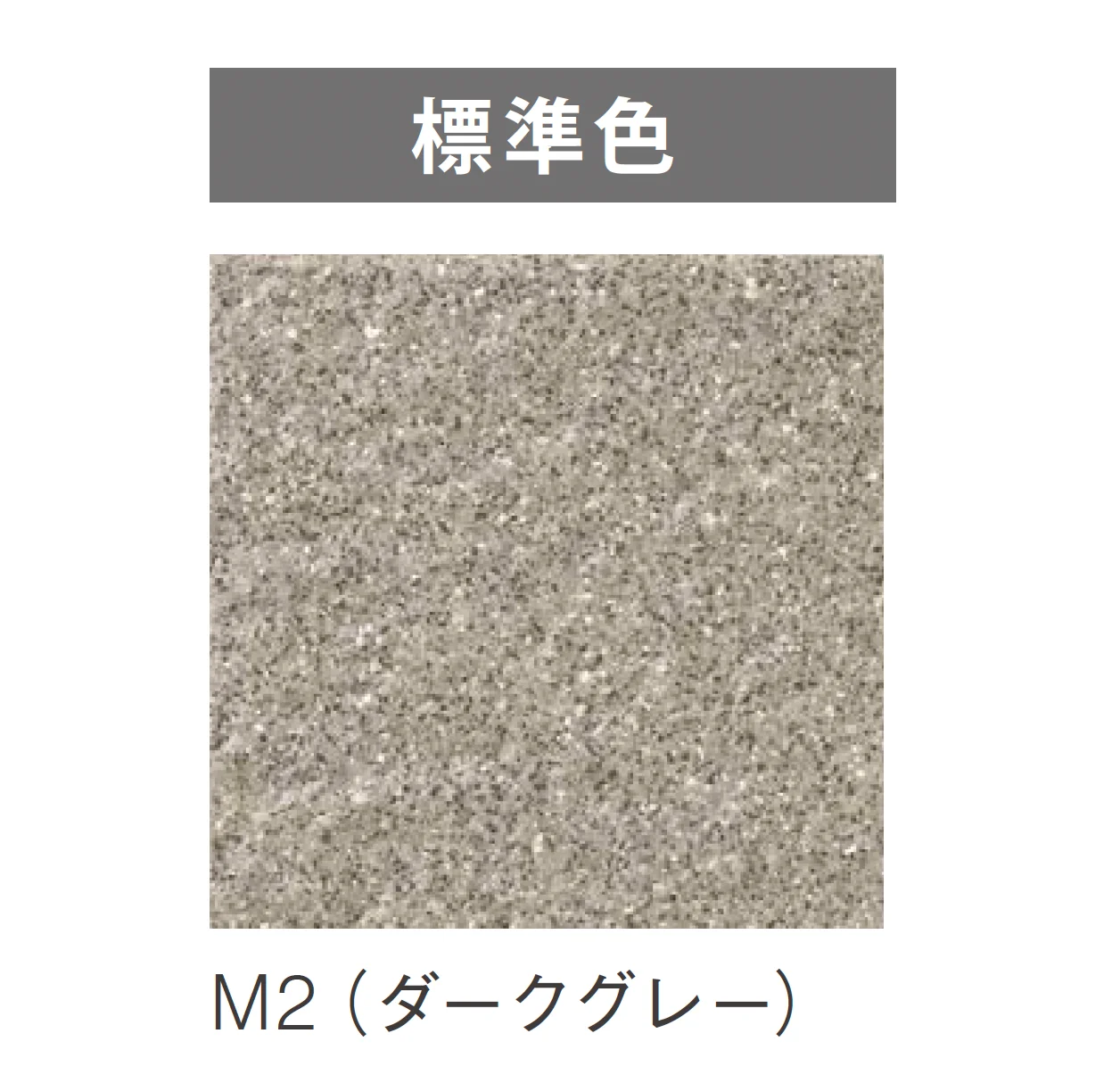 ニットーの「フルモジュールシリーズ 大判」のサブ画像4