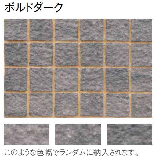 東洋工業の「ポルドキューブ【2024年版】」のサブ画像10