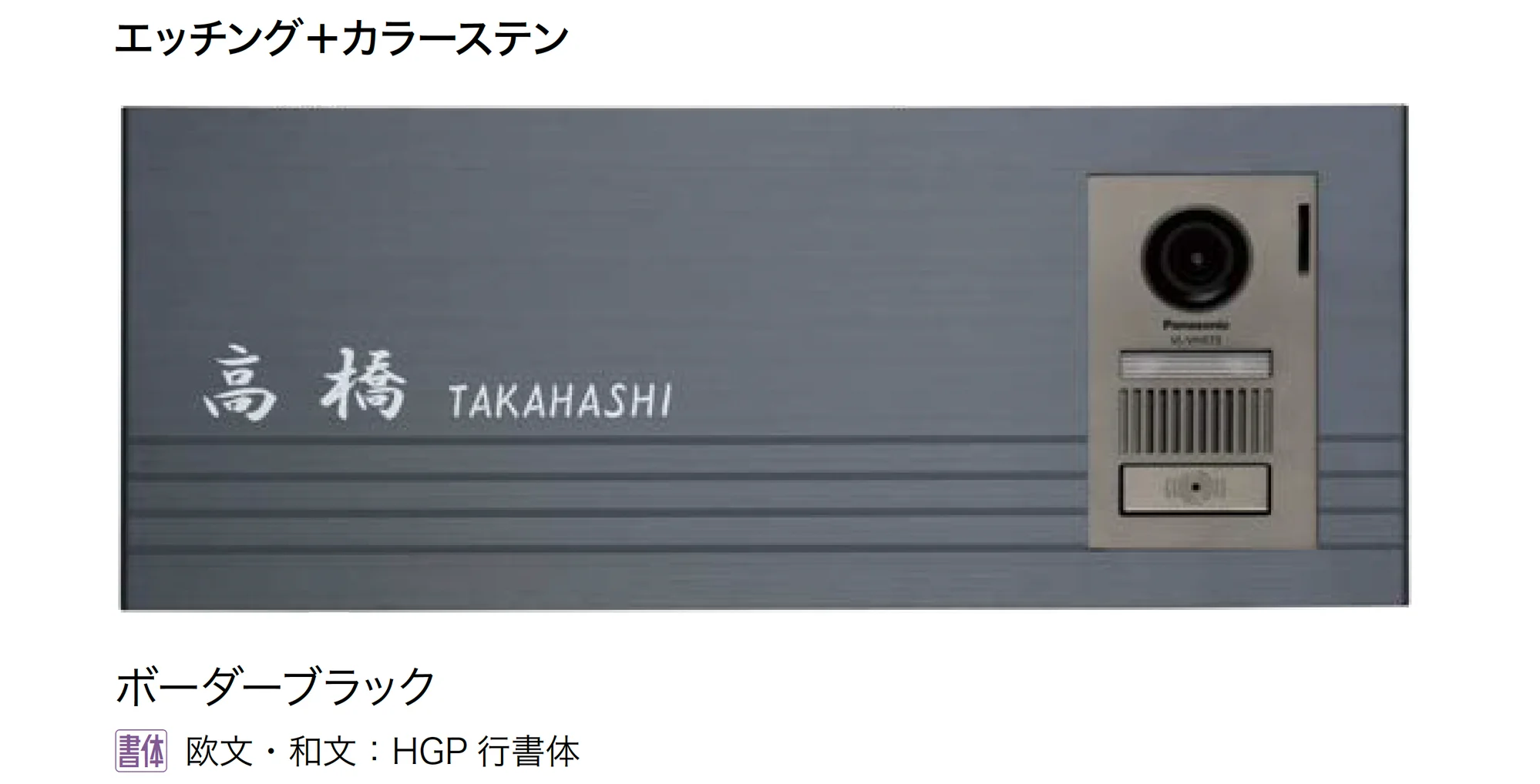 オンリーワンクラブの「ホールシャイン インターホンカバー」のサブ画像2