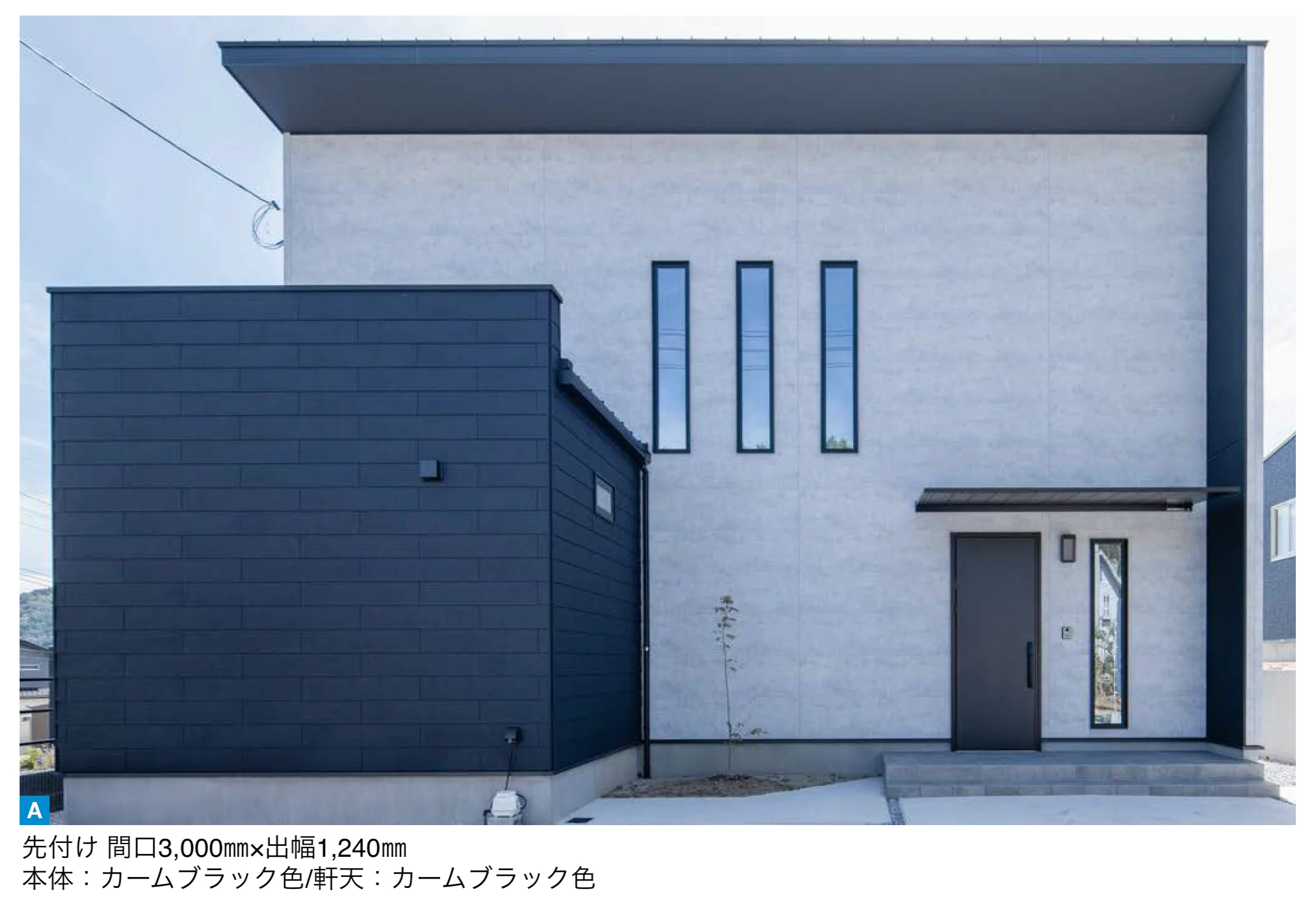 YKK AP | ルシアス バイザー 先付け/後付け【2025年版】 | 建材サーチ
