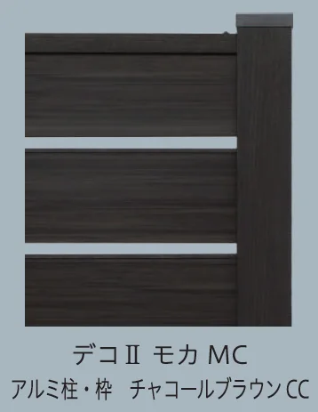 F&Fの「マイティパーティションフェンス 1型 (板デコⅡ仕様)【2024年版】」のサブ画像3