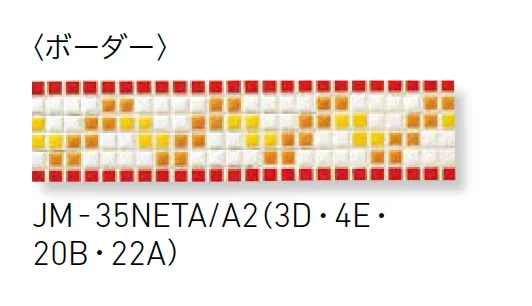 LIXILの「ジュエリーモザイク【2025年版】」のサブ画像74