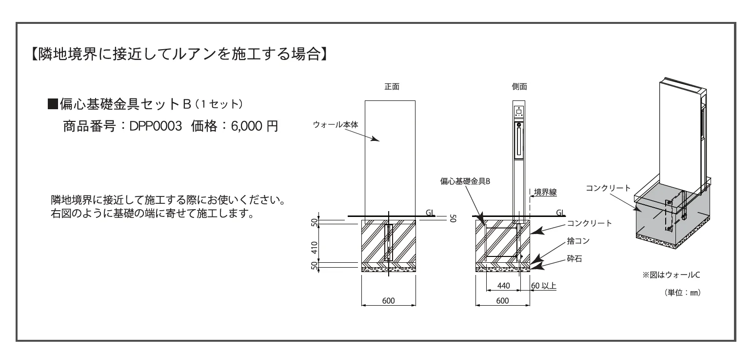 ルアン C_価格_3