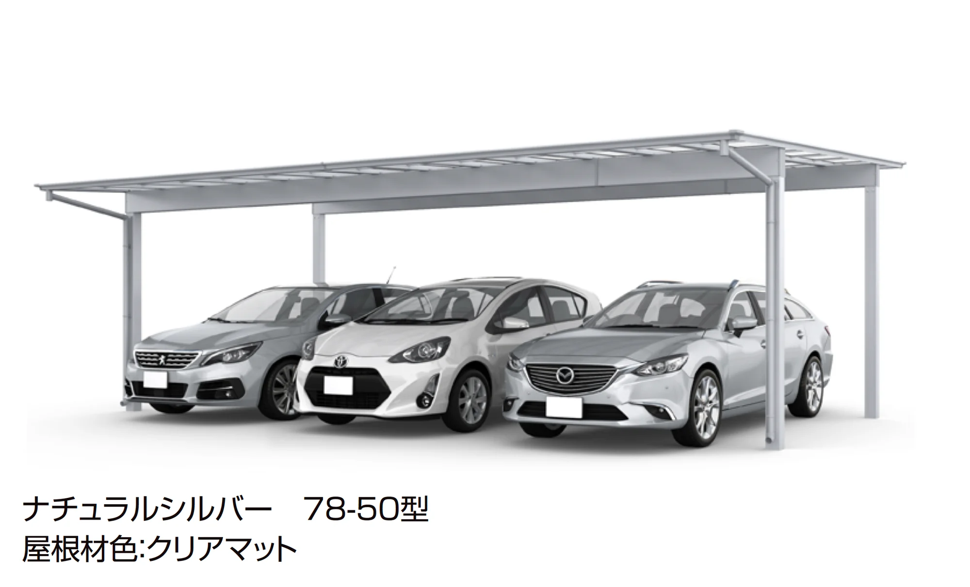 LIXILの「フーゴF 3台用」のサブ画像3