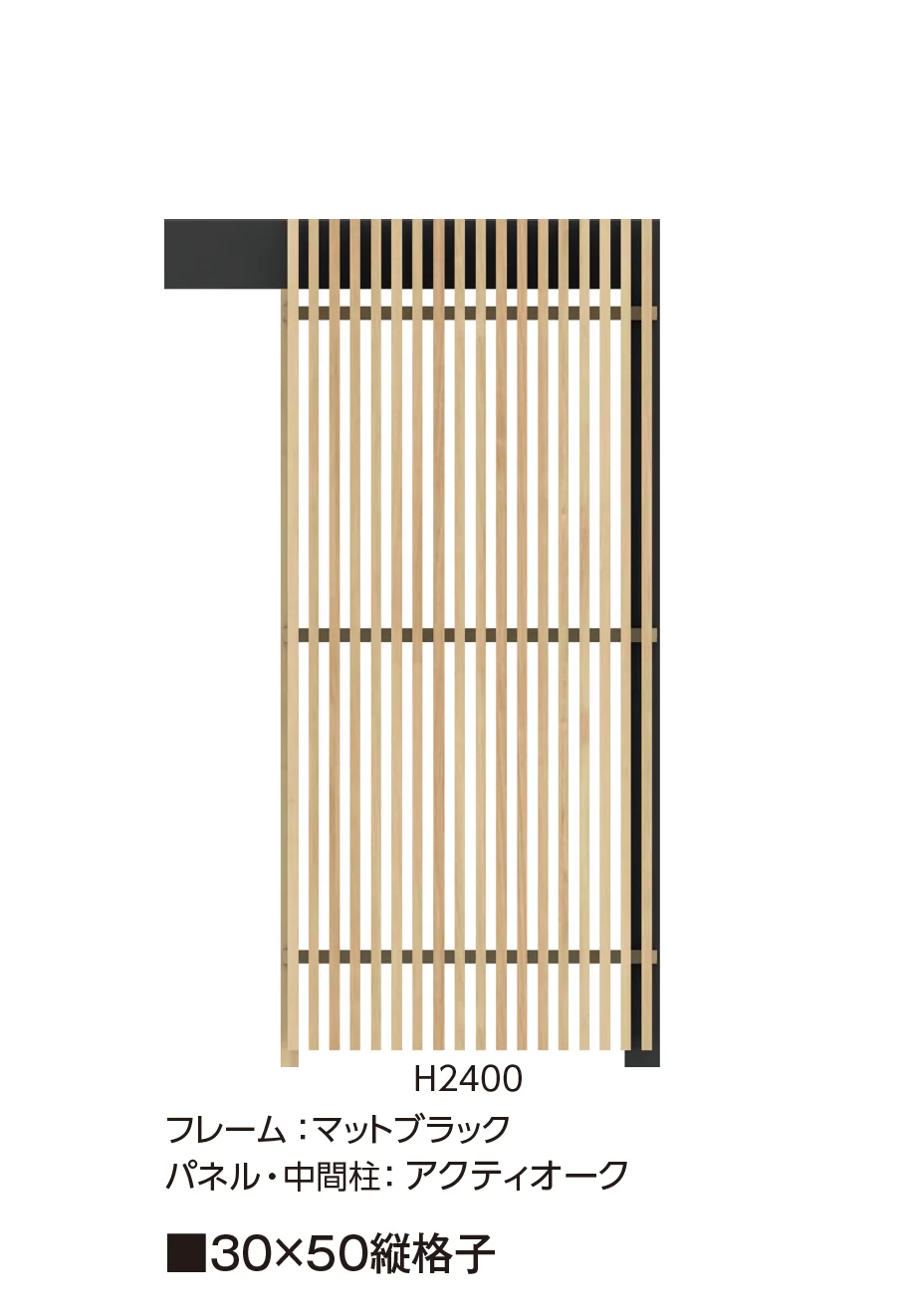 タカショーの「ホームヤードルーフ®︎システム 外付け縦貼ユニット」のサブ画像1