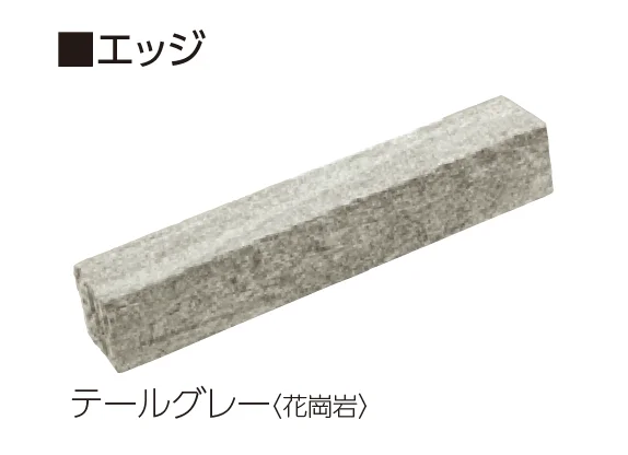 ユニソンの「グラニスストーン」のサブ画像14