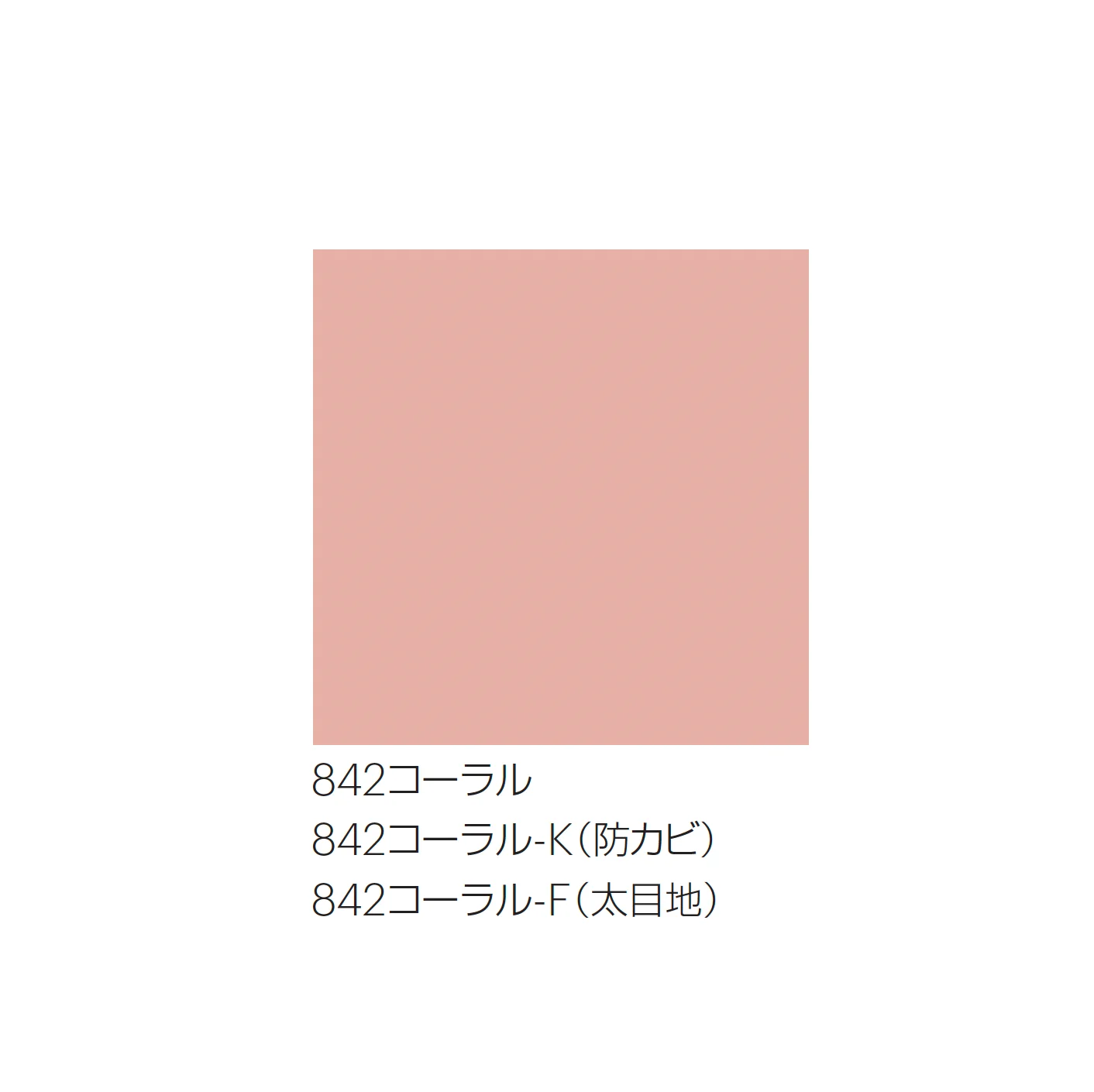 平田タイルの「ハイカラージョイント」のサブ画像9