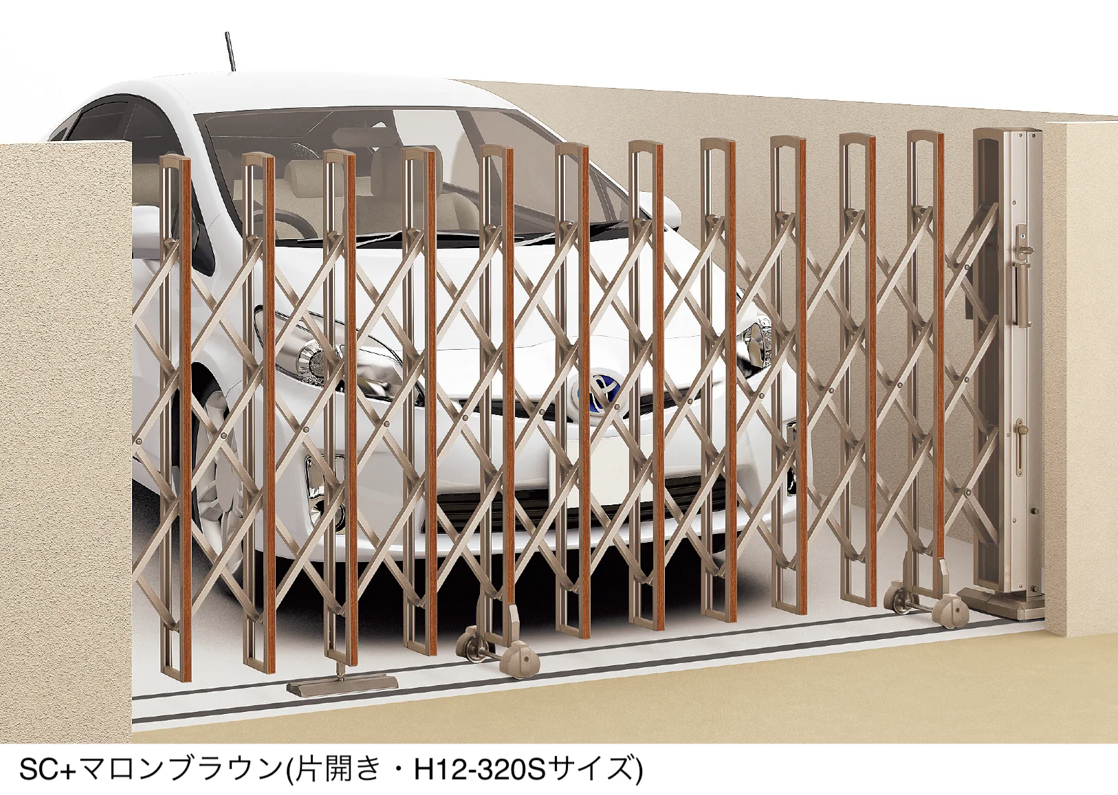 四国化成の「リフォーム対応 ニューハピネスHG-R(アングルレールタイプ)」