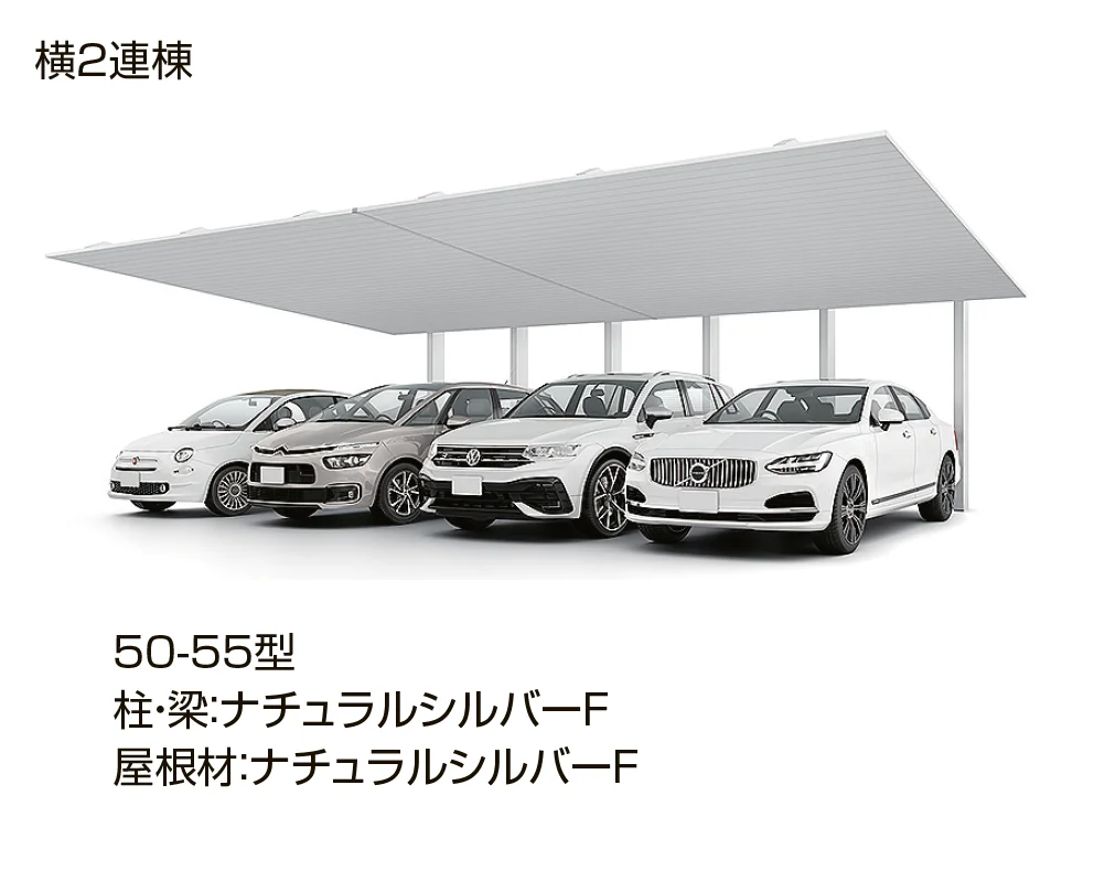 LIXILの「カーポートSC 後方支持 2台用」のサブ画像15