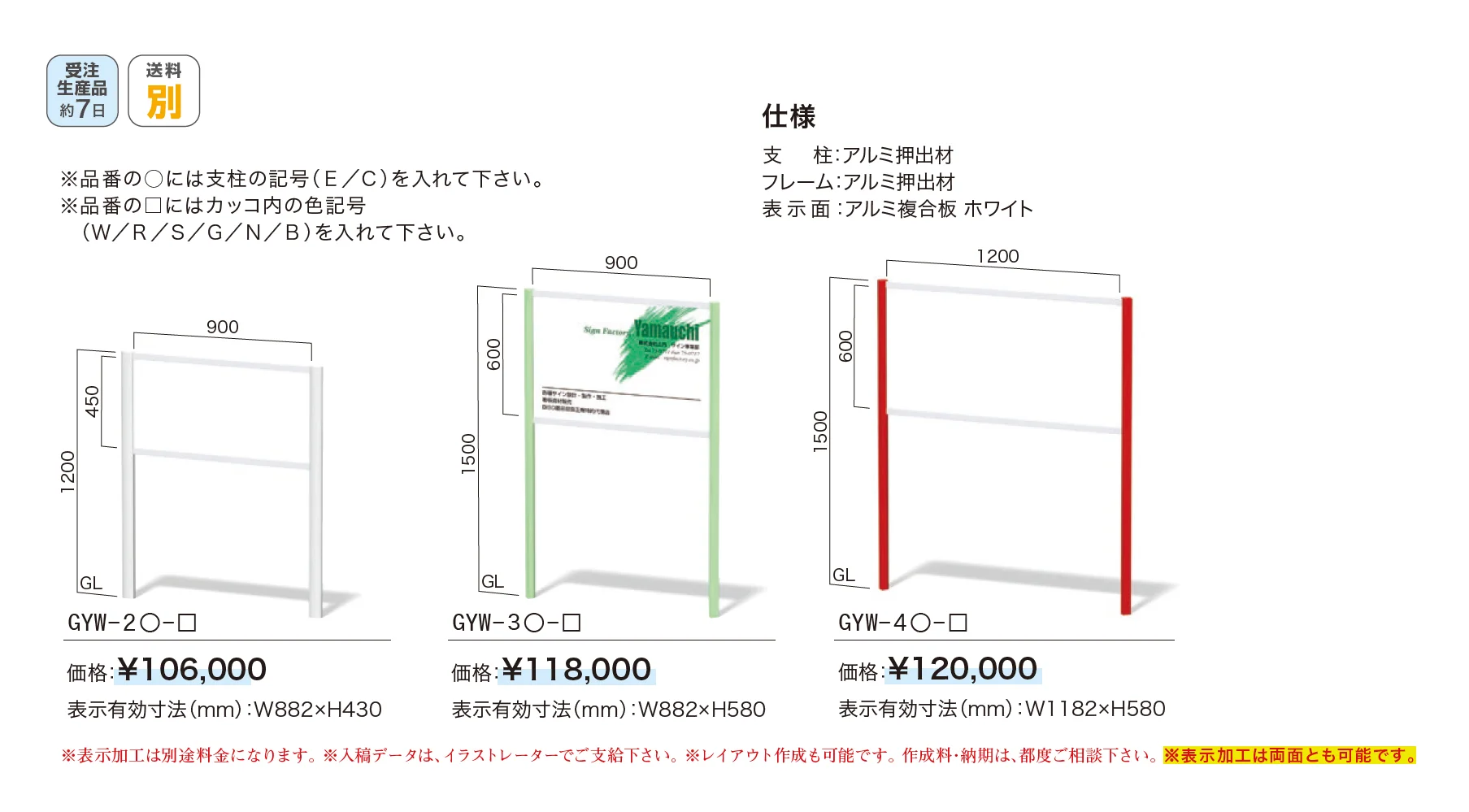 ゆとりエッグ＆キューブWタイプ_価格_1