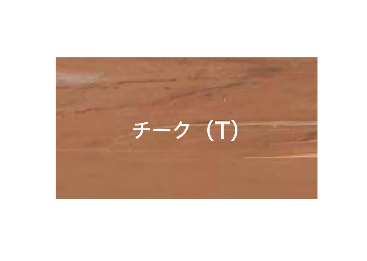 オンリーワンクラブの「ウッディ アール・ピー ボード キレバス板材【廃番】」のサブ画像6