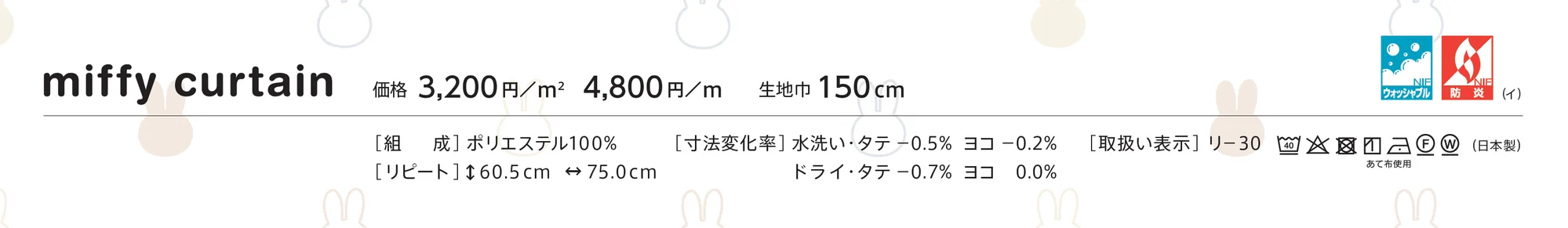 LC-23241_価格_1