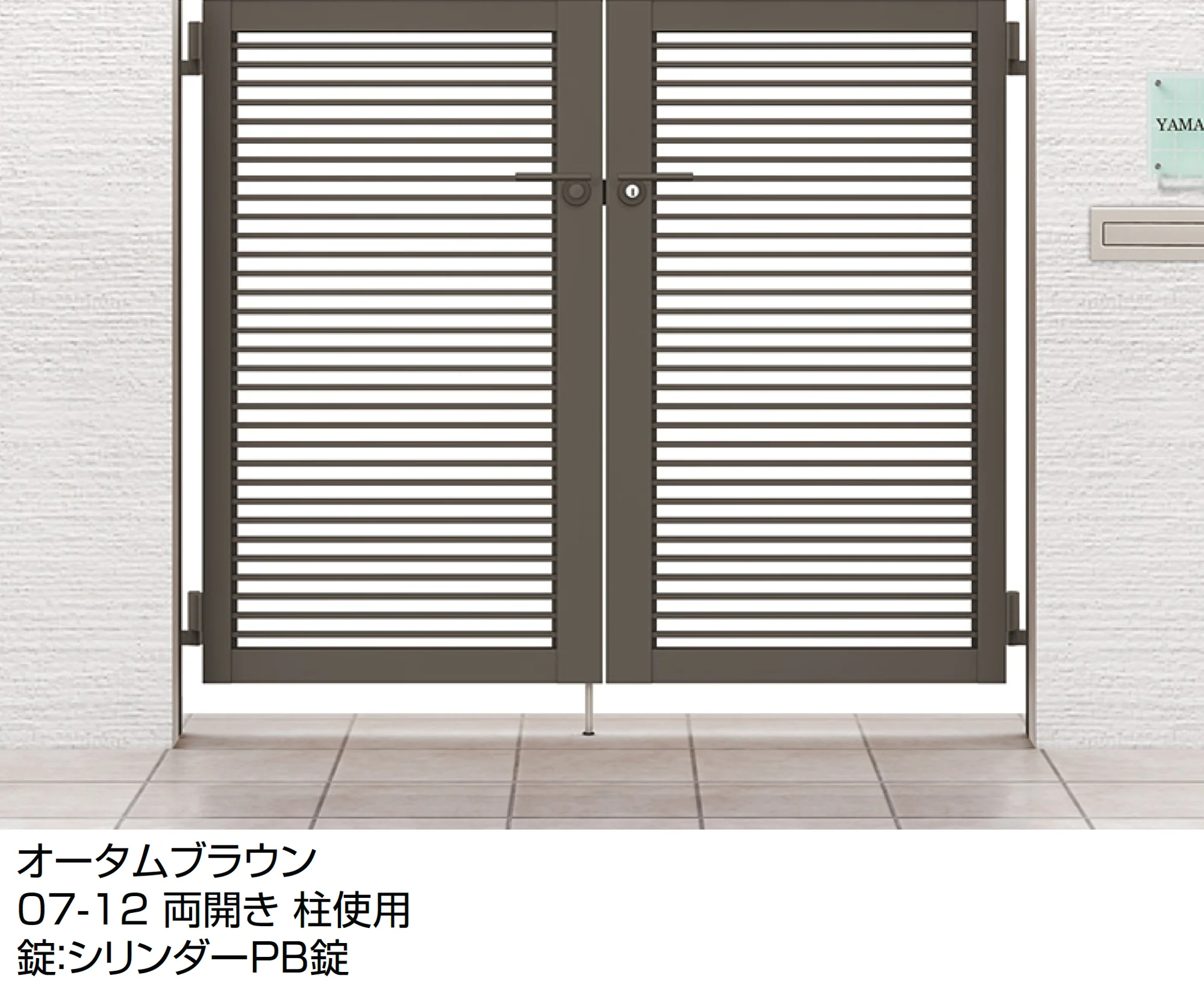 LIXILの「開き門扉AB YR2型」のサブ画像1