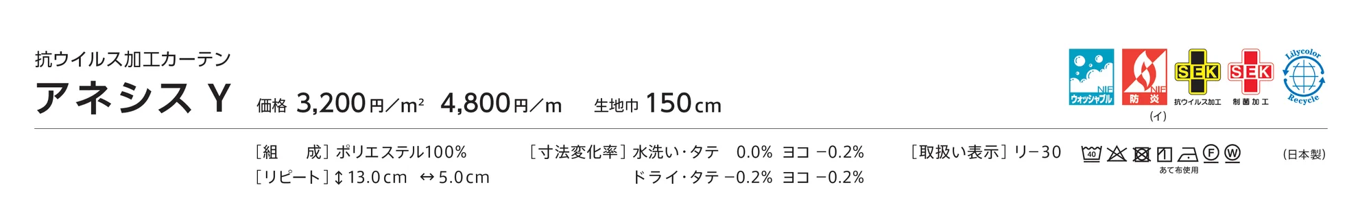 LC-23036_価格_1