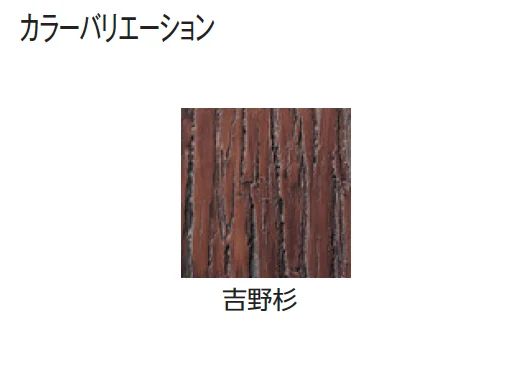 タカショーの「エバー12型セット(エバー吉野竹セット)【2024年版】」のサブ画像2