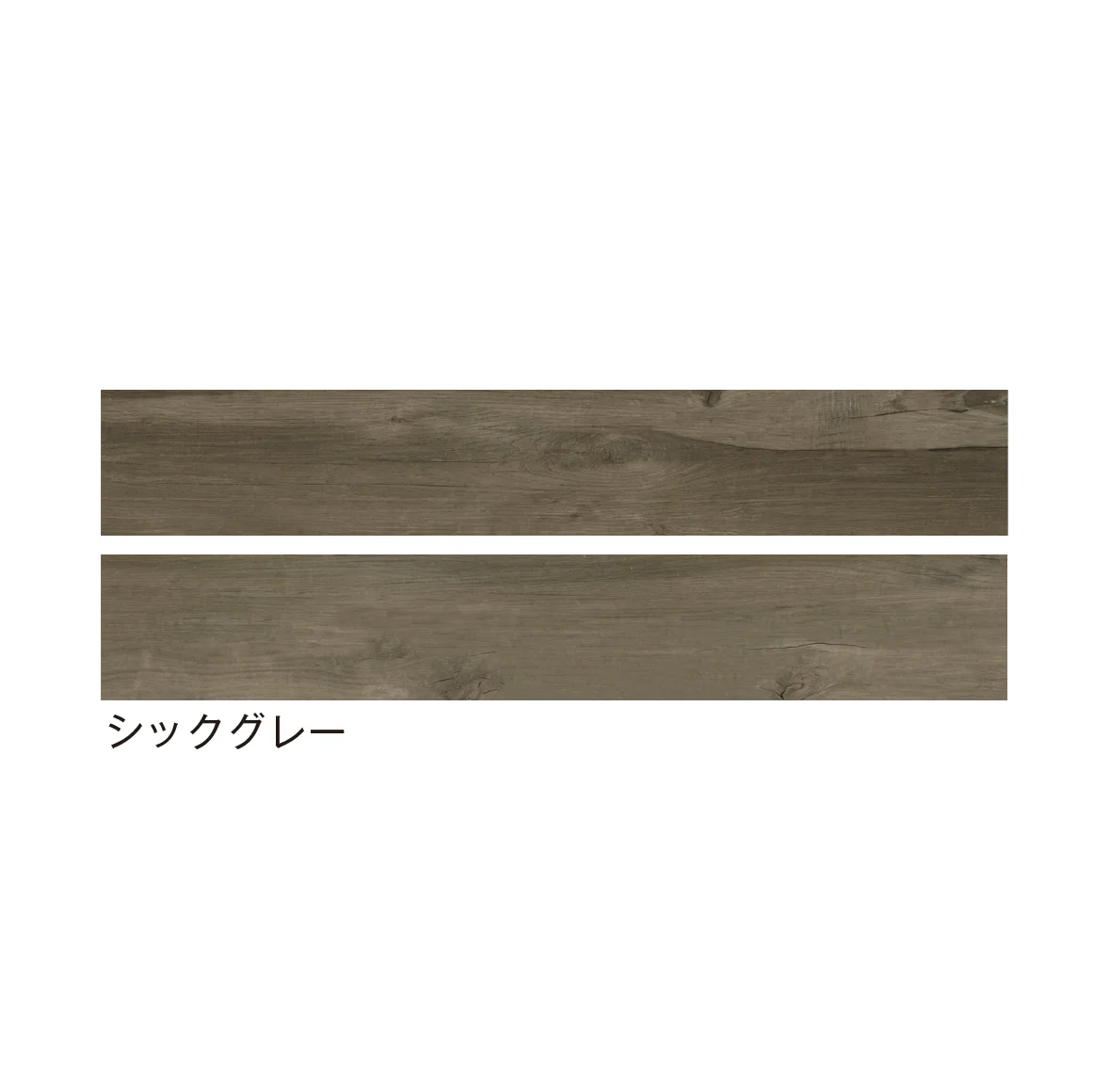 メイクランドの「スコティッシュウッド」のサブ画像2
