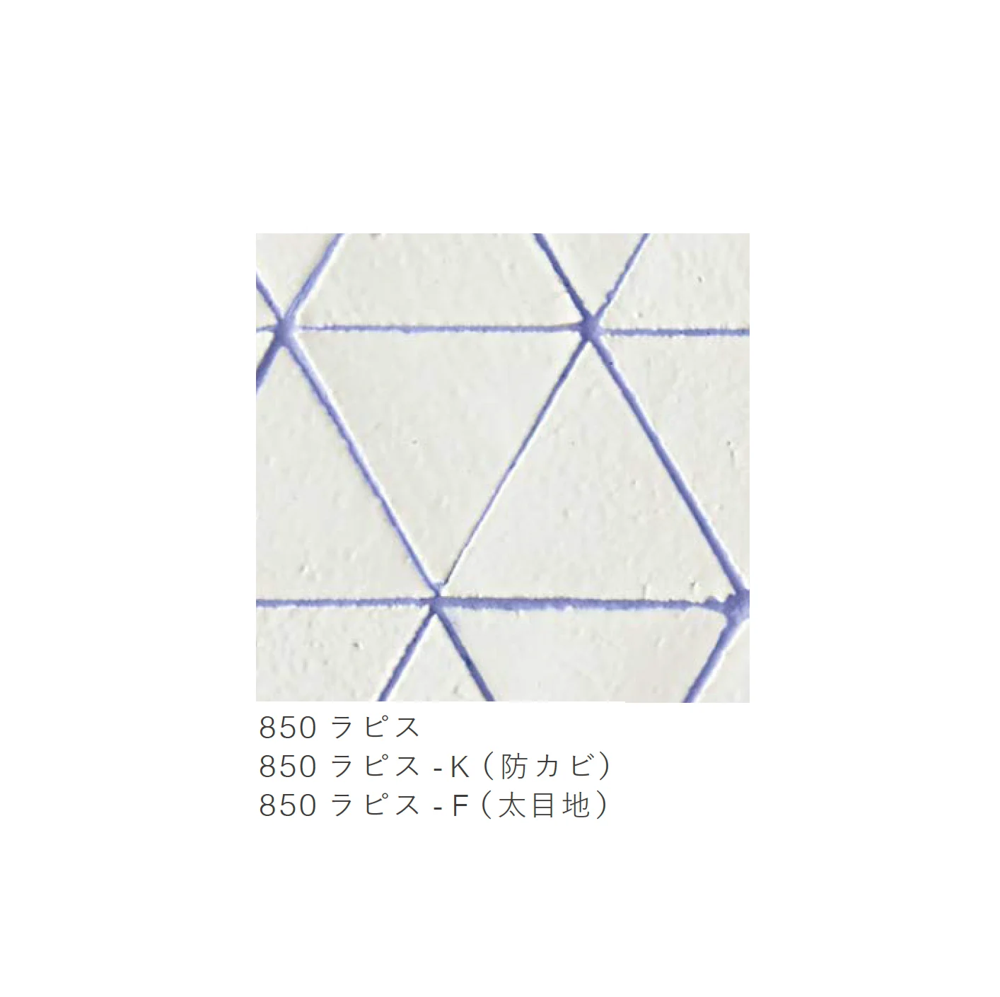 平田タイルの「ハイカラージョイント」のサブ画像11