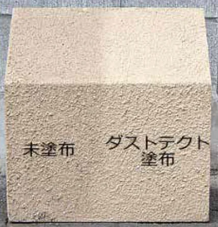 ゆとりの「ダストテクト 【2022年版】」