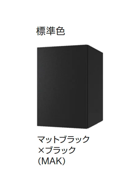 ギャザーの「宅配ボックス Na Box+
」のサブ画像5