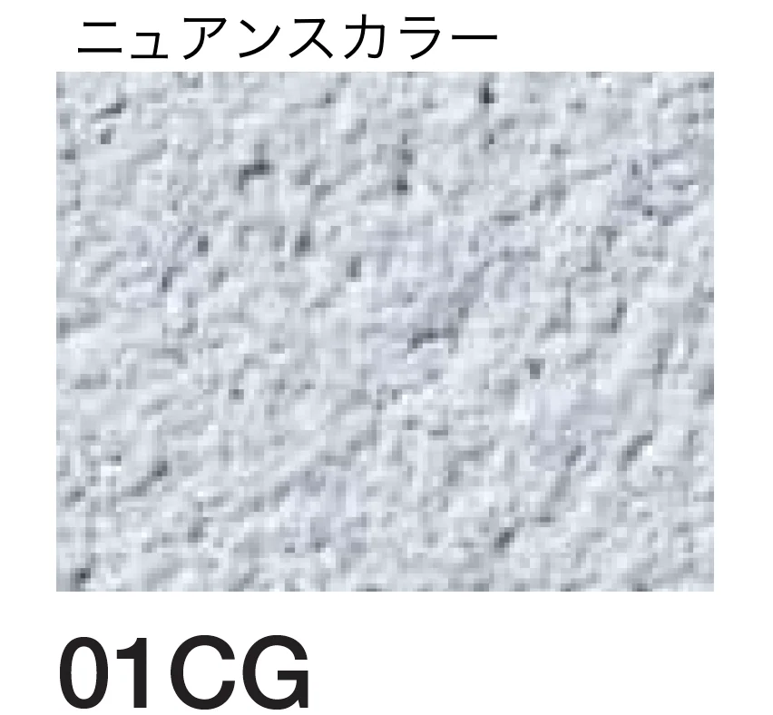 四国化成の「ジュラックス・A SKセレクトカラー仕様」のサブ画像88