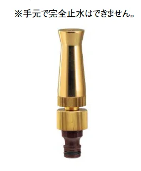 東洋工業の「ロケットノズル」
