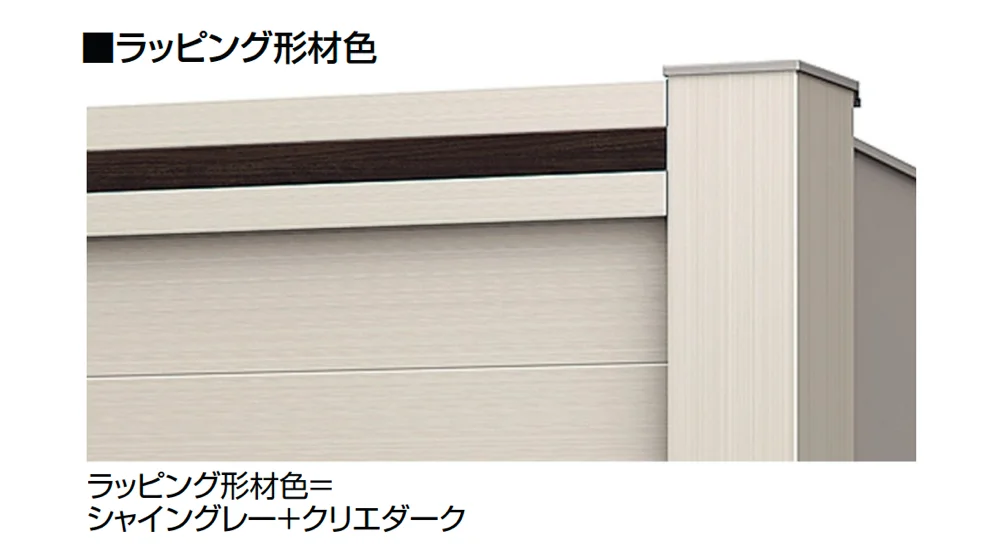 LIXILの「ワイドシャッターS Fタイプ」のサブ画像13