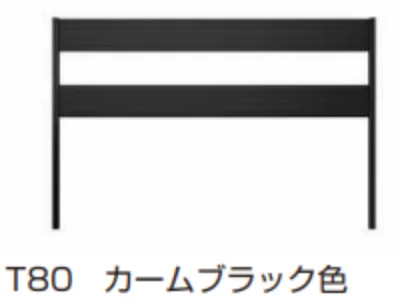 YKK APの「ルシアス フェンスLite C02型　パネル材2枚【2023年版】」のサブ画像4