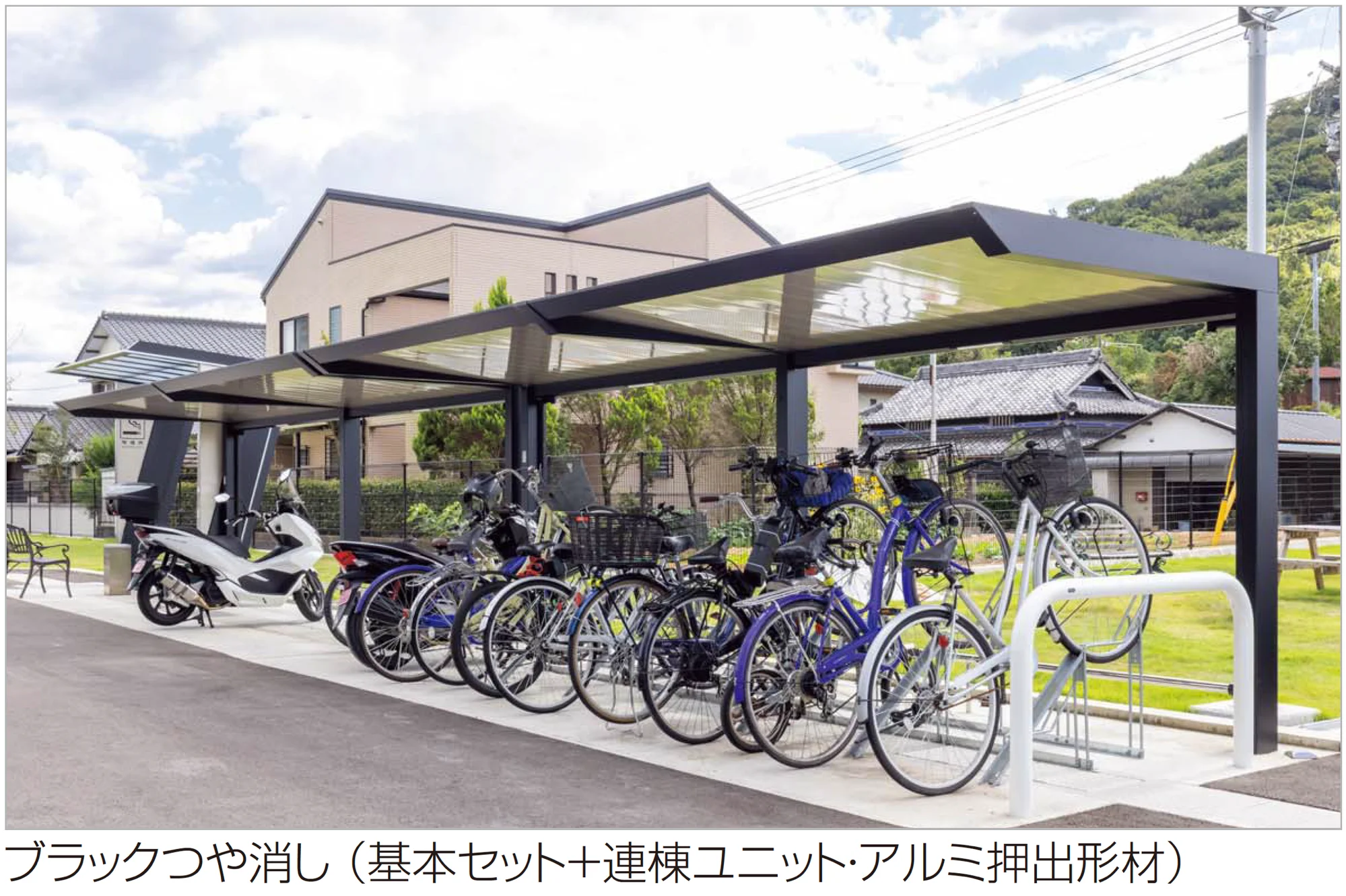 四国化成の「サイクルポート LIFT(リフト)(オープンタイプ)」
