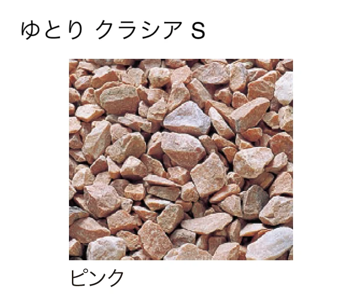 ゆとりの「ゆとりクラシア」のサブ画像6