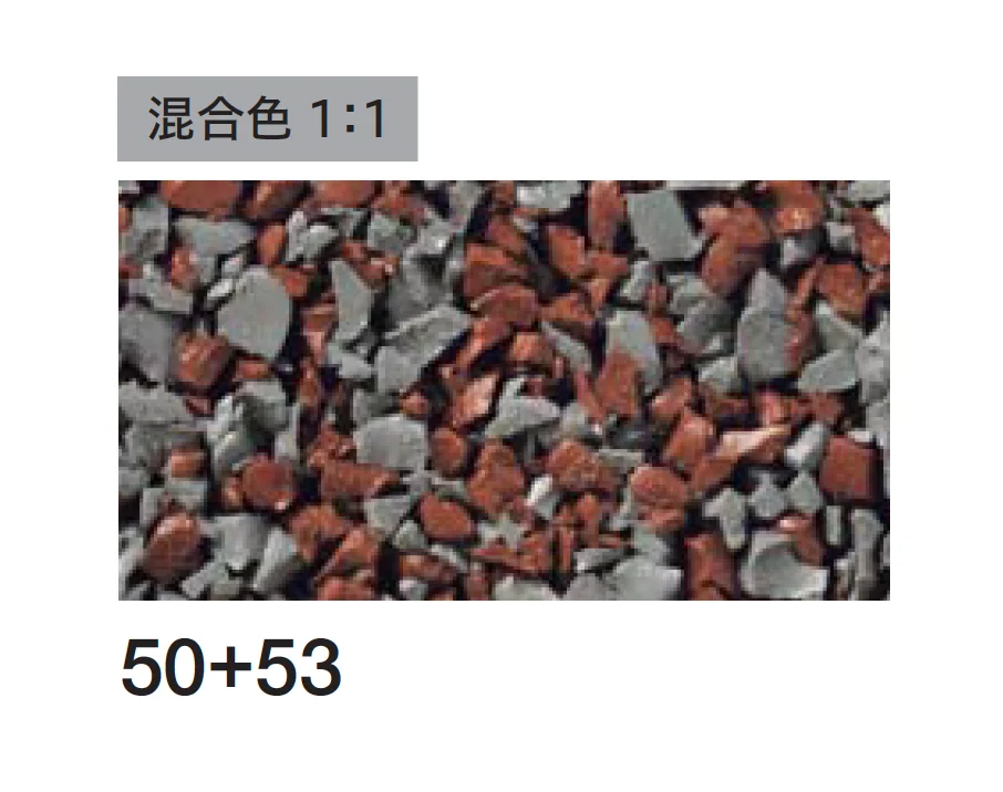四国化成の「チップロード(鏝塗りタイプ)」のサブ画像13