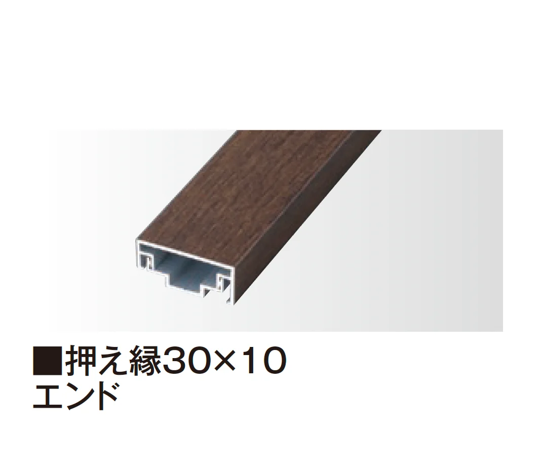 タカショーの「エバーアートボード®︎押え縁【2026年版】」のサブ画像5