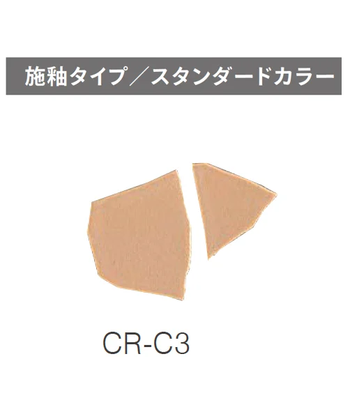 ニットーの「クラッシュタイル」のサブ画像71