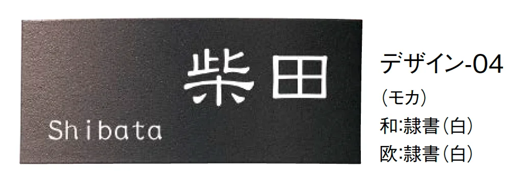 東洋工業の「ポチット【2024年版】」のサブ画像4