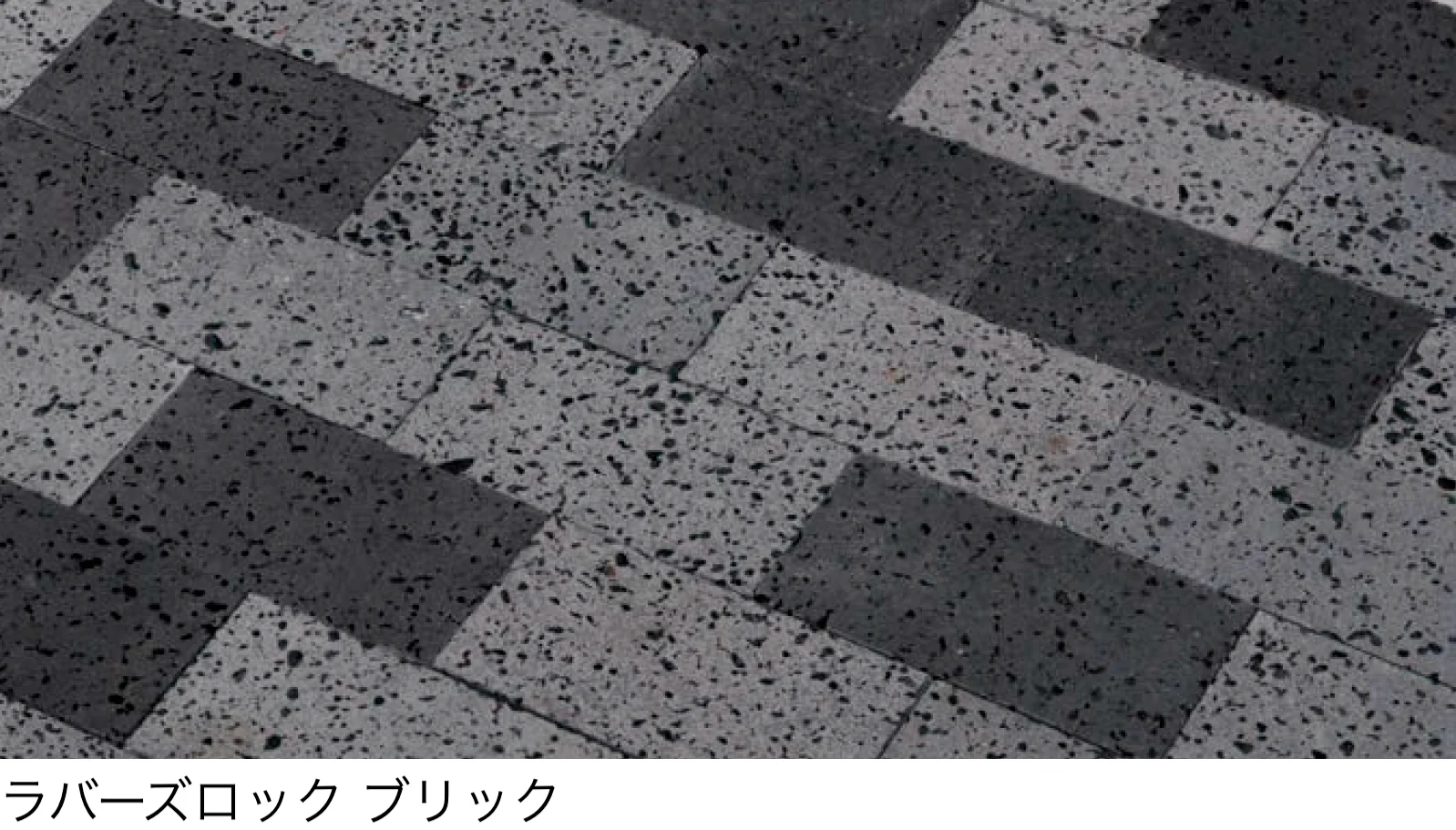 オンリーワンクラブの「ラバーズロック(火山岩)」のサブ画像2