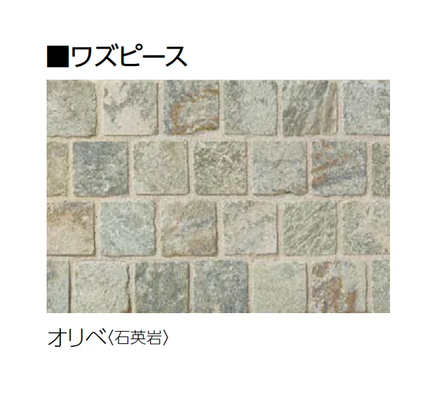 ユニソンの「ワズプレート・ワズピース」のサブ画像14