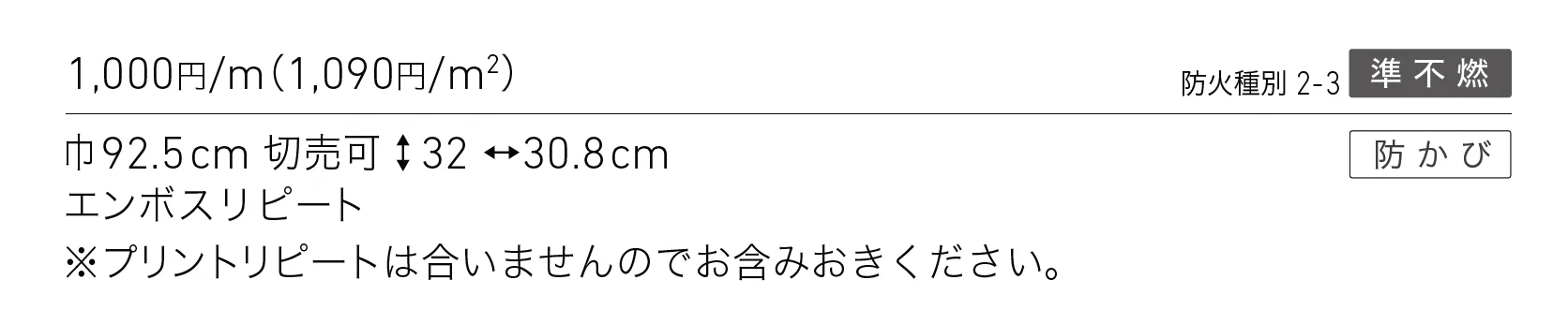 LL-6375_価格_1