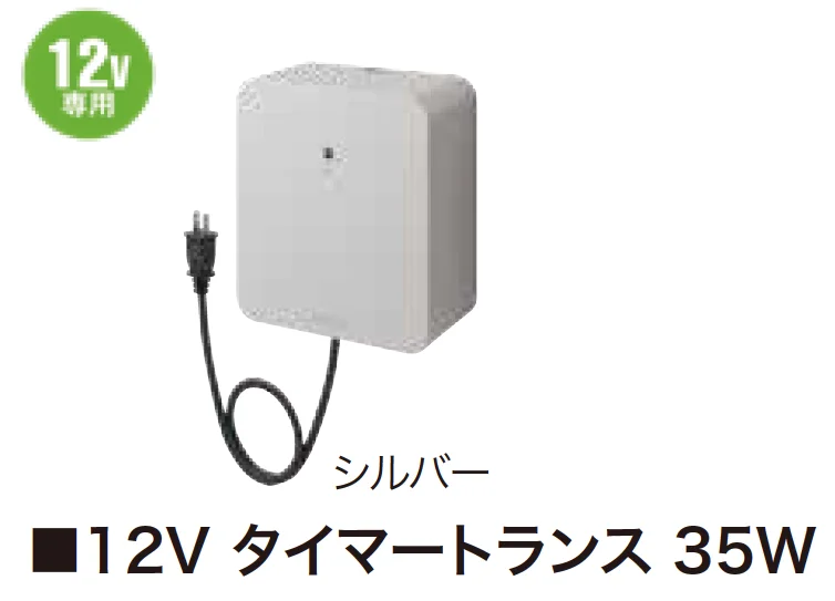 ゆとりの「ガーデンスケープ ライティング用アクセサリー【2023年版】」のサブ画像3