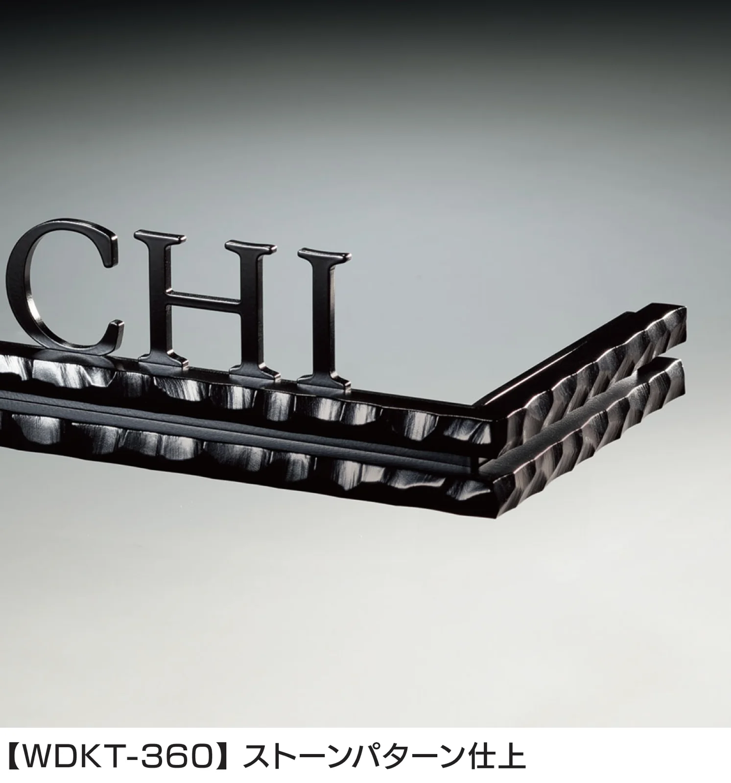 福彫の「ウォールアクセントライン」のサブ画像1