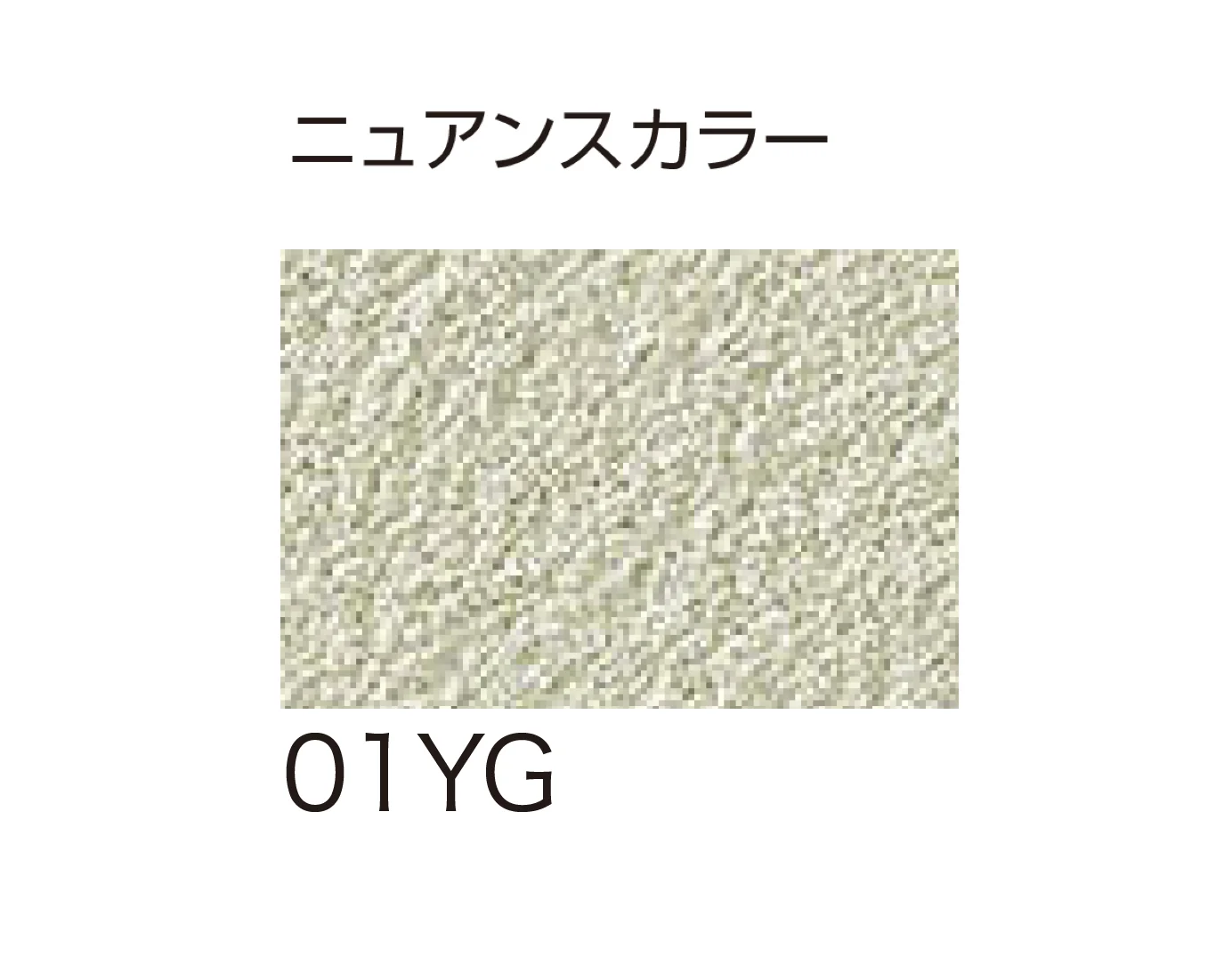 ゆとりの「パレットHG/パレットクリームHG」のサブ画像111