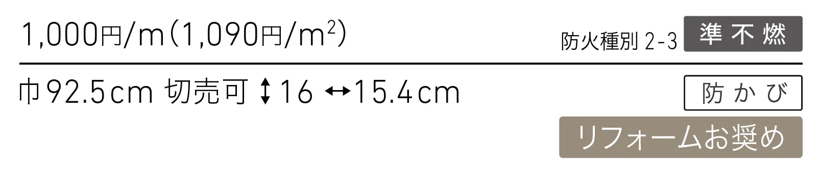 LL-6544_価格_1