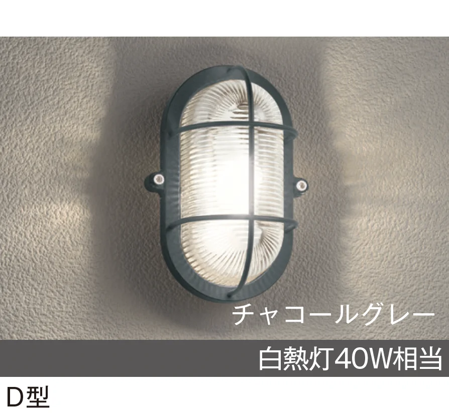 メイクランドの「LEDライト(100V) ポーチライト」のサブ画像3