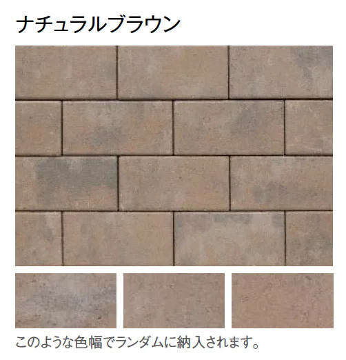 東洋工業の「エクレルブリック」のサブ画像8