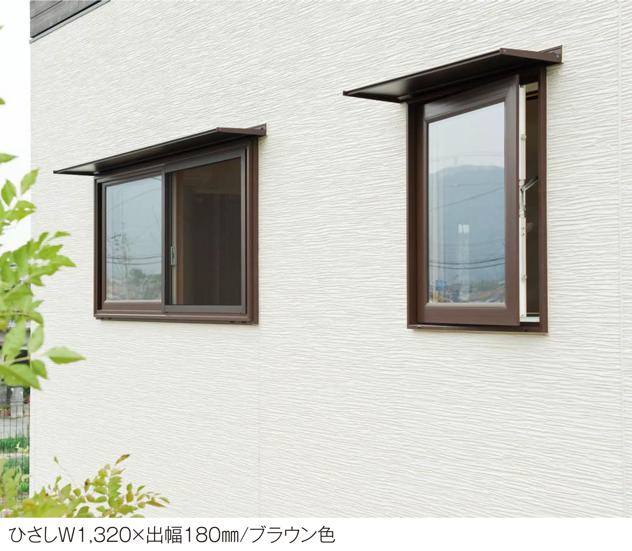 YKK APの「コンバイザー シンプルスタイル」