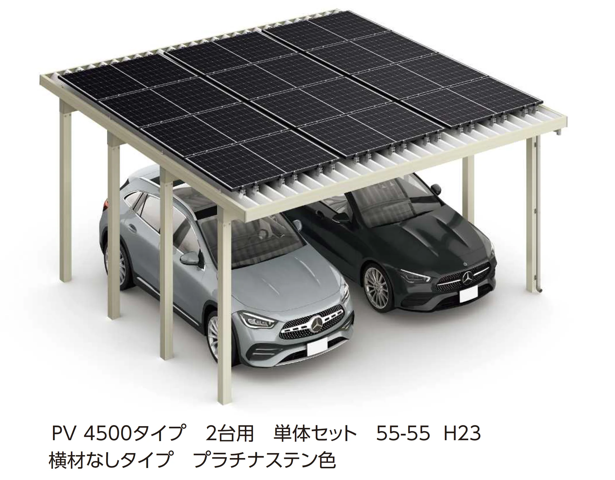 YKK APの「ジーポートPro PV 4500タイプ 1・2台用(単体)」のサブ画像1