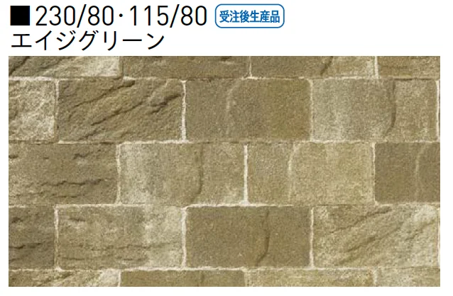 ユニソンの「カッシア®︎[ai]230･115・カッシア®︎[ai]230/80・115/80【中部/近畿/中国・四国】【2025年版】」のサブ画像7