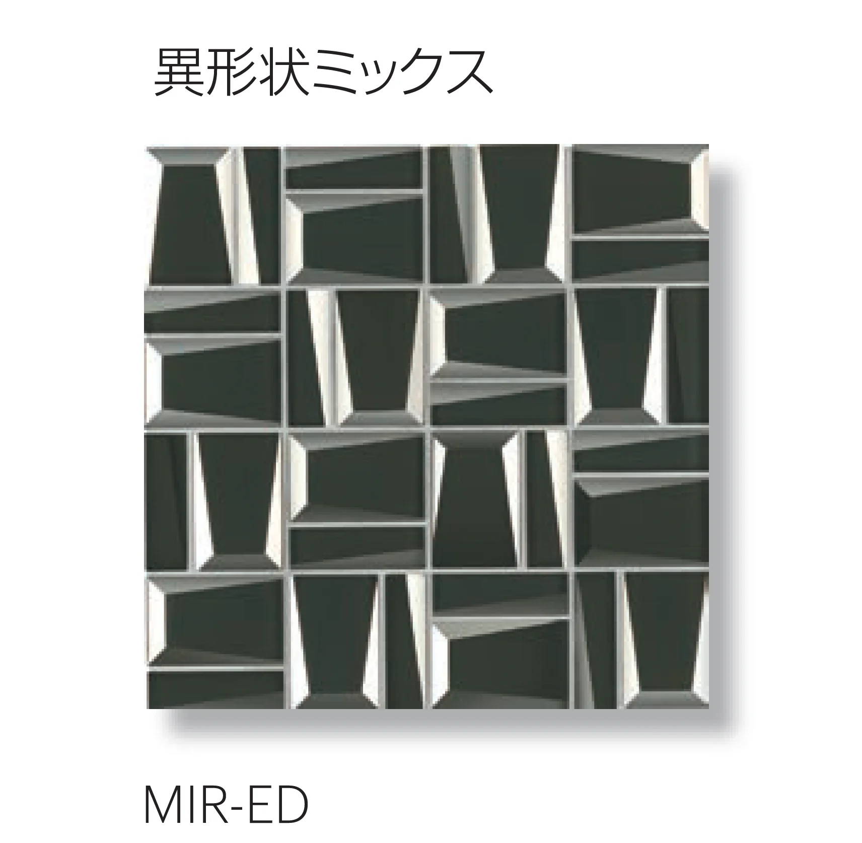 平田タイルの「ミロワール」のサブ画像3