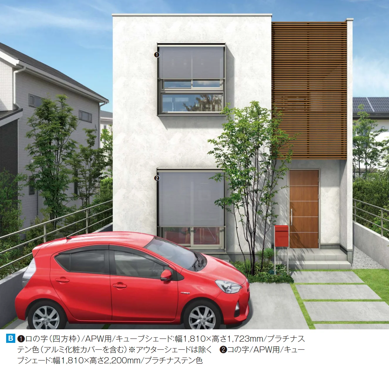 YKK APの「箱型ひさし キューブシェード 後付け【2024年版】」のサブ画像1