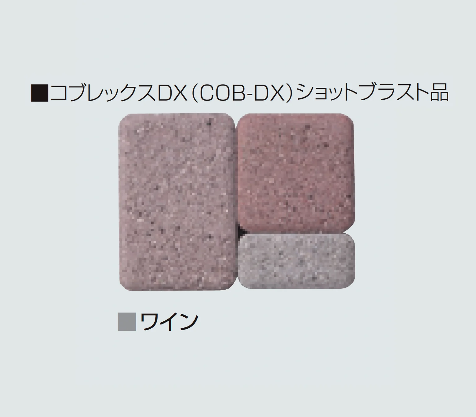 マツオコーポレーションの「コブレックス」のサブ画像6