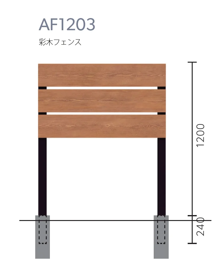 MINOの「彩木フェンス AF」のサブ画像8