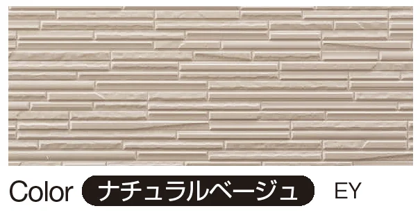 YKK APの「シャインウォール S2型（アルミ）【2024年版】」のサブ画像5